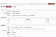 连云港存在违规行为，徐州重型机械有限公司被列入军队采购暂停名单