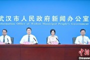 连云港武汉加快数据基础制度建设 促公共数据资源开发利用