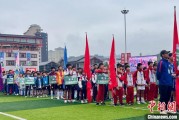 连云港“中国好家风”走进贵州榕江 “村超+家风”助力乡村振兴