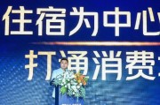 连云港美团旅行发布国内首个酒店商家AI工具“美团既白”