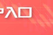 连云港PTA与PX成本计算公式