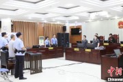 连云港先后211次受贿逾442万元 宁夏财政厅原副厅长刘守保一审获刑十一年